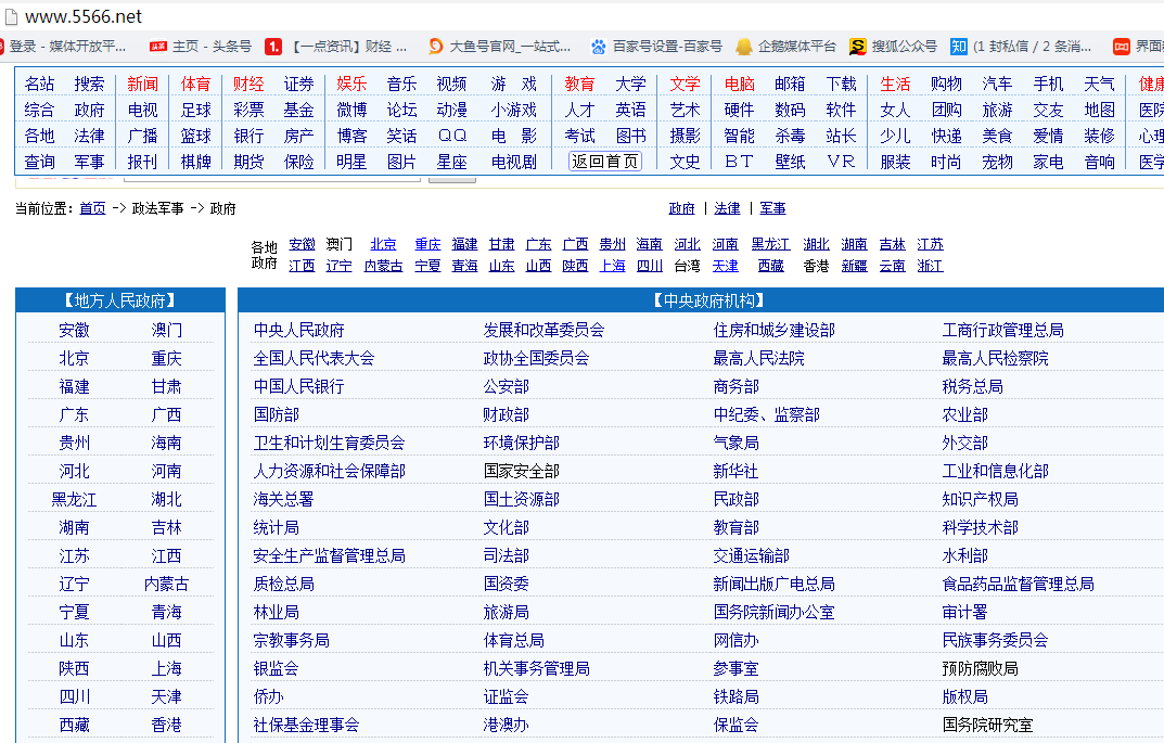 六合王网址大全,专家权威解答_WCF83.362改进版