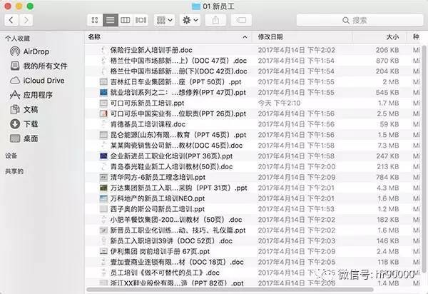 新奥天天免费资料大全,全面设计实施_YFU83.180晴朗版