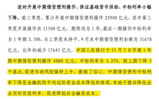 2024新澳六叔最精准资料,执行机制评估_GGZ58.703创新版