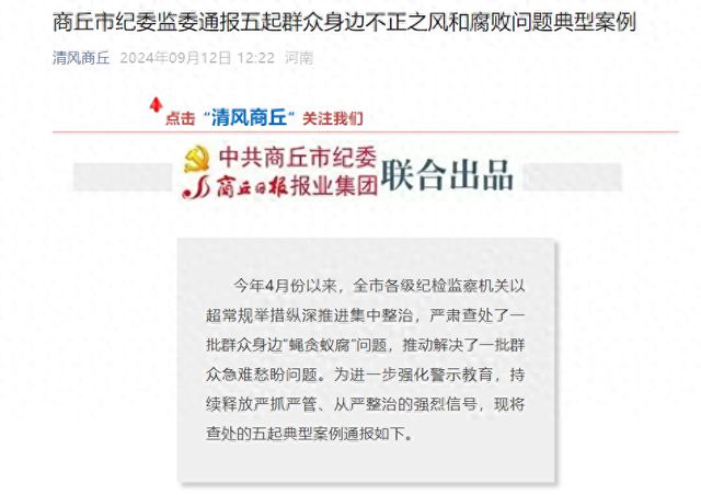 河北任免24名厅级干部,持续性实施方案_KCG83.728未来版