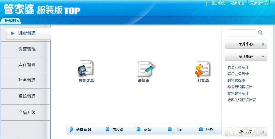 不锈钢链条 第347页