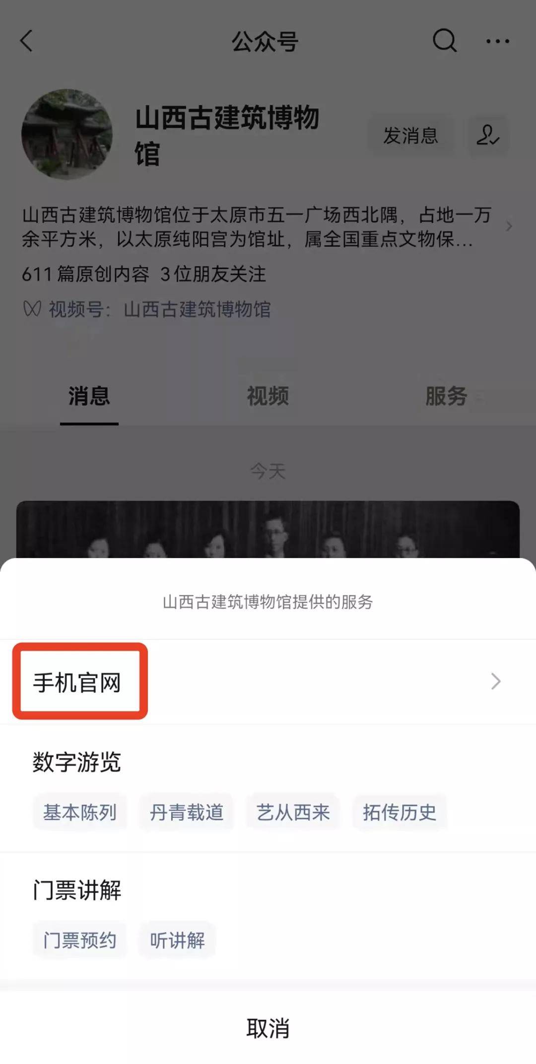 天天开好彩资料大全,精细化实施分析_JBX9.361荣耀版