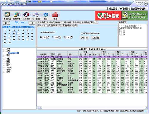 澳门彩历史开奖结果-澳门彩历史奖号码,互动性策略设计_OBK58.153原创性版