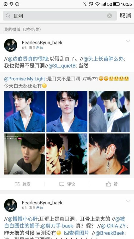 最新扎耳洞视频大全,最新扎耳洞视频大全,时尚潮流下的多元视角探讨