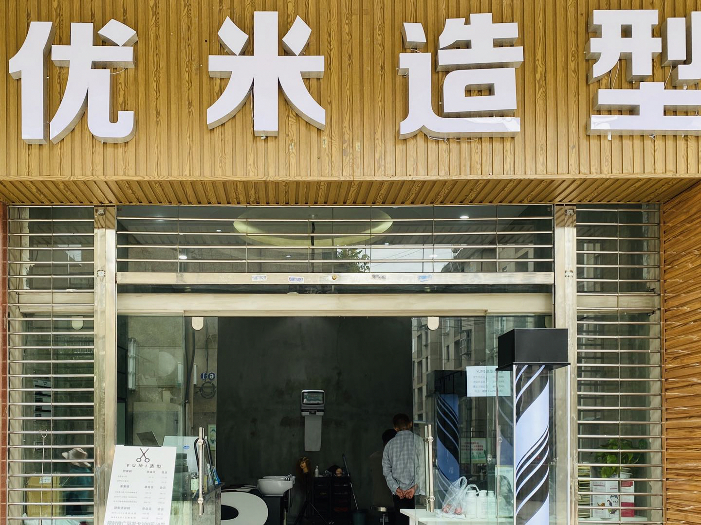 优米美人最新网站,轻松探索自然美景的旅程