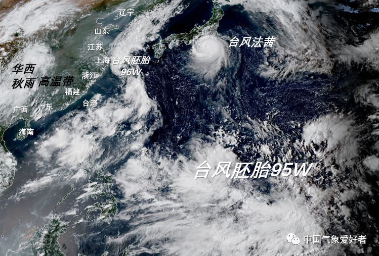 关于台风十六号的最新动态及分析报道