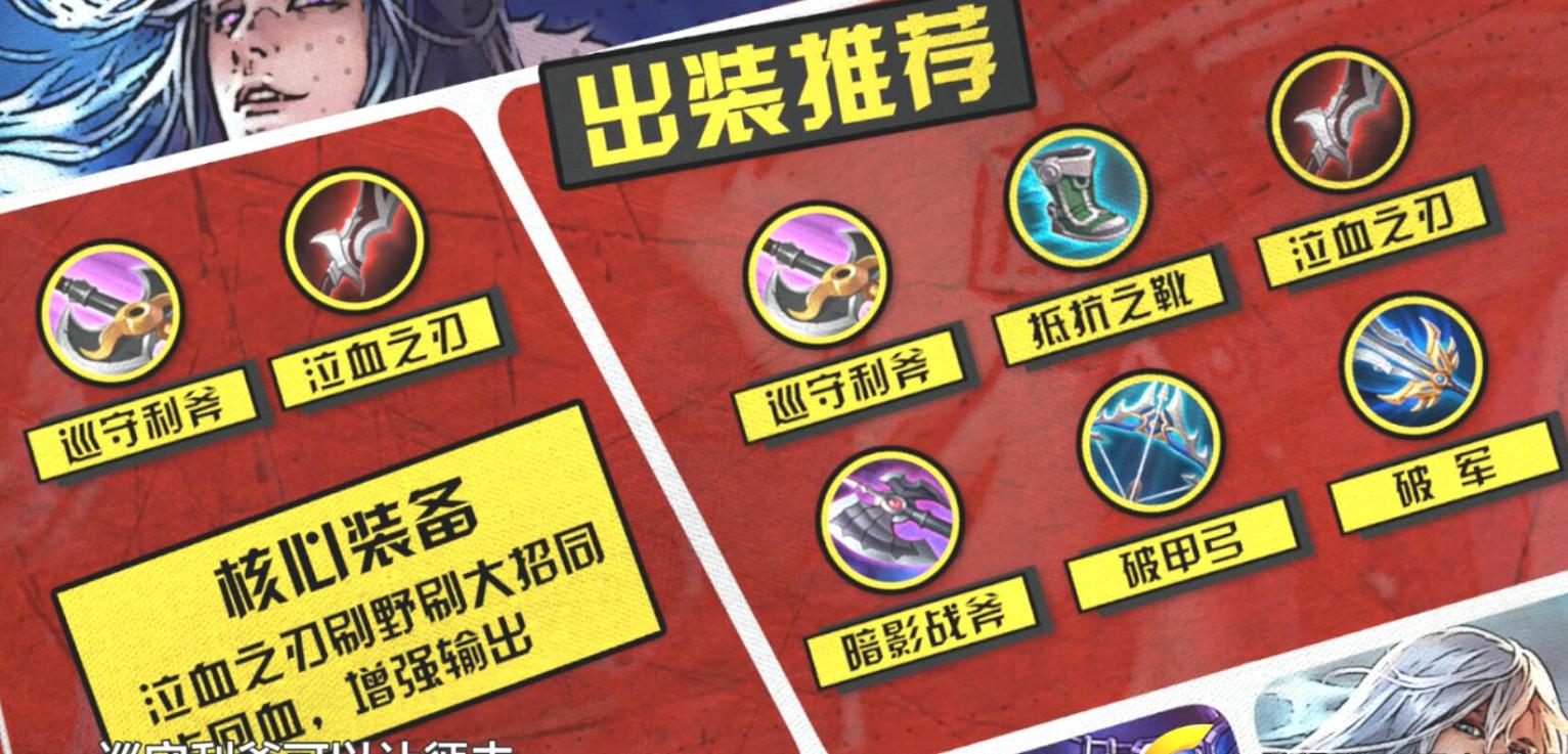 张大仙李白最新出装攻略与解析，实战解析助你成为顶尖玩家！