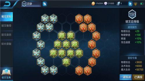 张大仙李白最新出装攻略与解析,实战解析助你成为顶尖玩家!