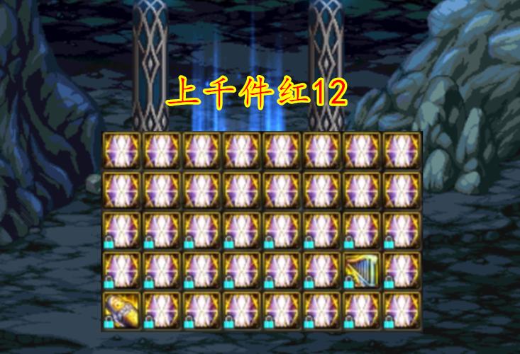 旭旭宝宝红眼装备最新,旭旭宝宝红眼装备最新,传奇背后的荣耀与力量