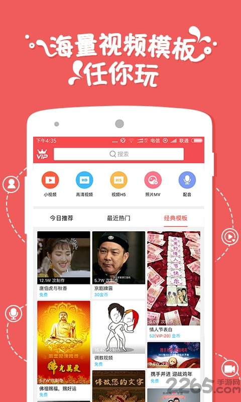 不锈钢链板 第351页