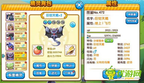 最新巨钳天蝎花园坐标,最新巨钳天蝎花园坐标,探寻神秘花园的地理位置