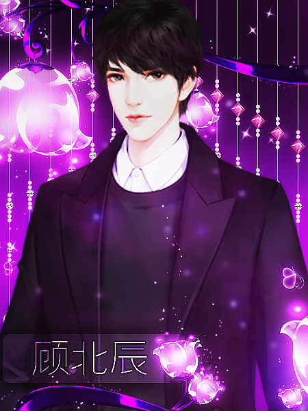 顾北辰小说最新章节,变化中的学习之旅,开启自信与成就感的魔法之门