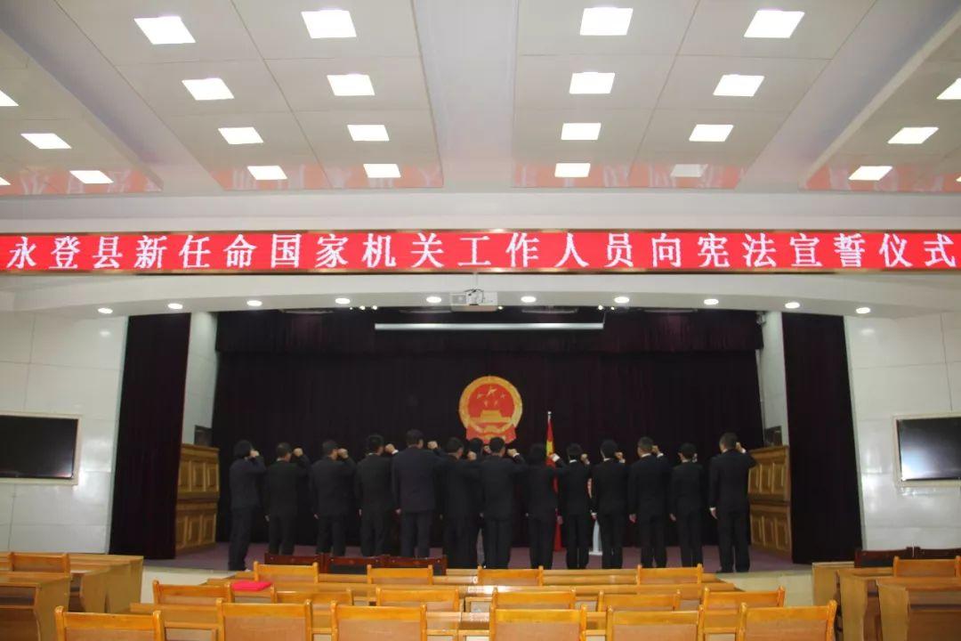 永登县委最新任命,解读及观点阐述