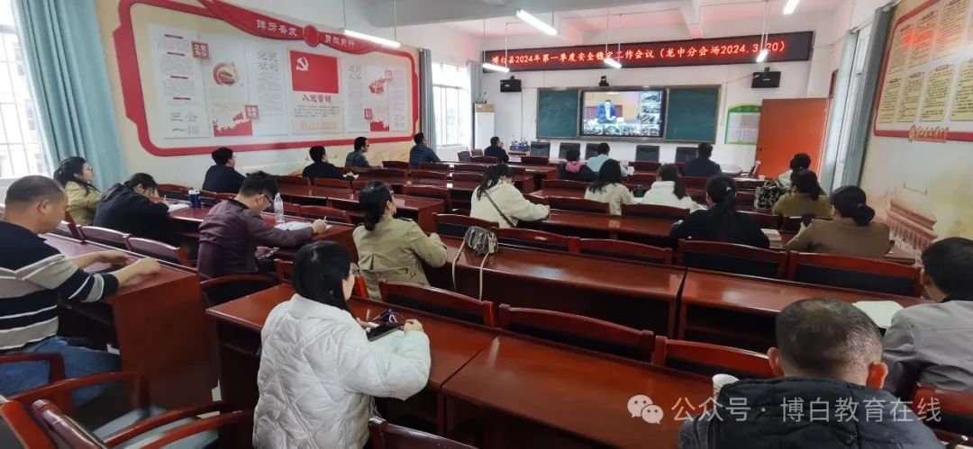 博白教育网最新信息及背后的温馨故事概述