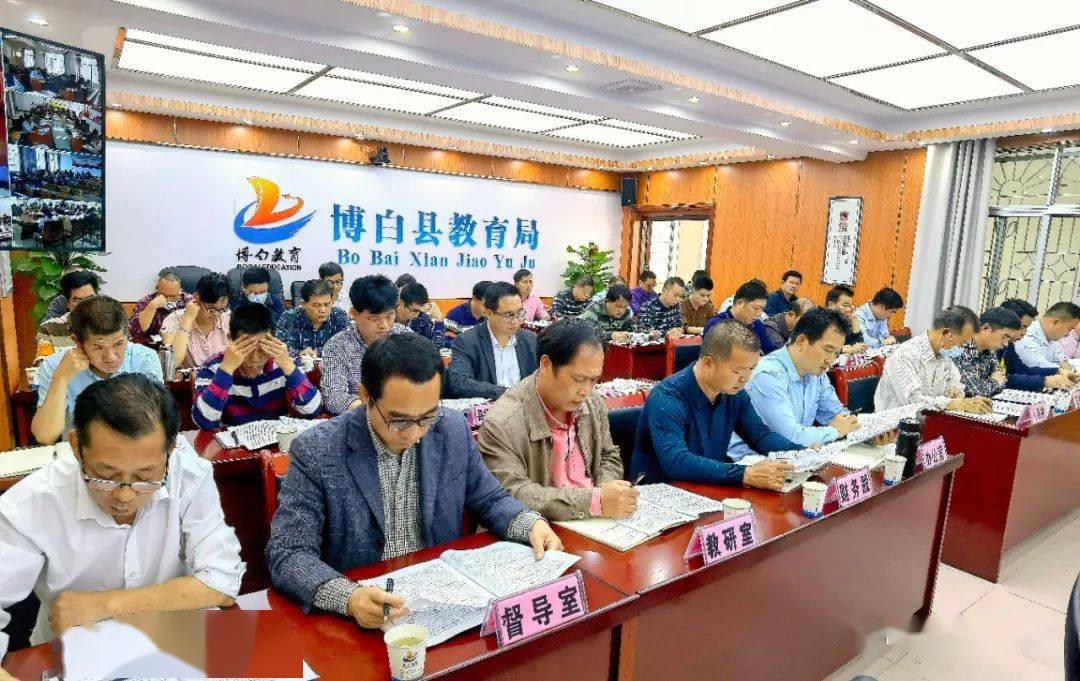 博白教育网最新信息及背后的温馨故事概述