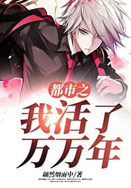 都市神皇最新章节揭秘,背景、事件与地位的全面解读