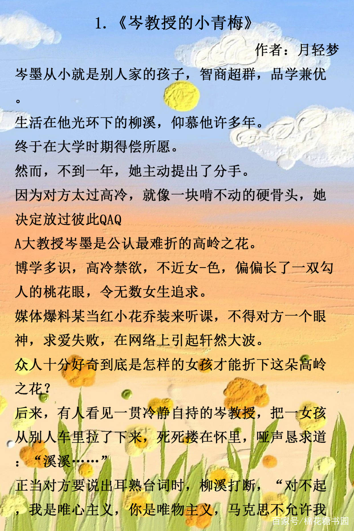 关于短篇老师辣文合集的最新观点论述与探讨