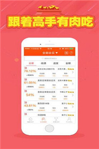 二四六天天免费资料大全24,解答配置方案_携带版65.879