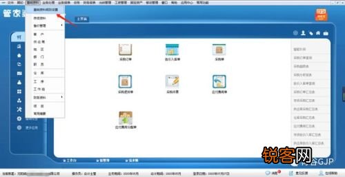 2o24年管家婆一肖中特,创新计划制定_移动版89.285