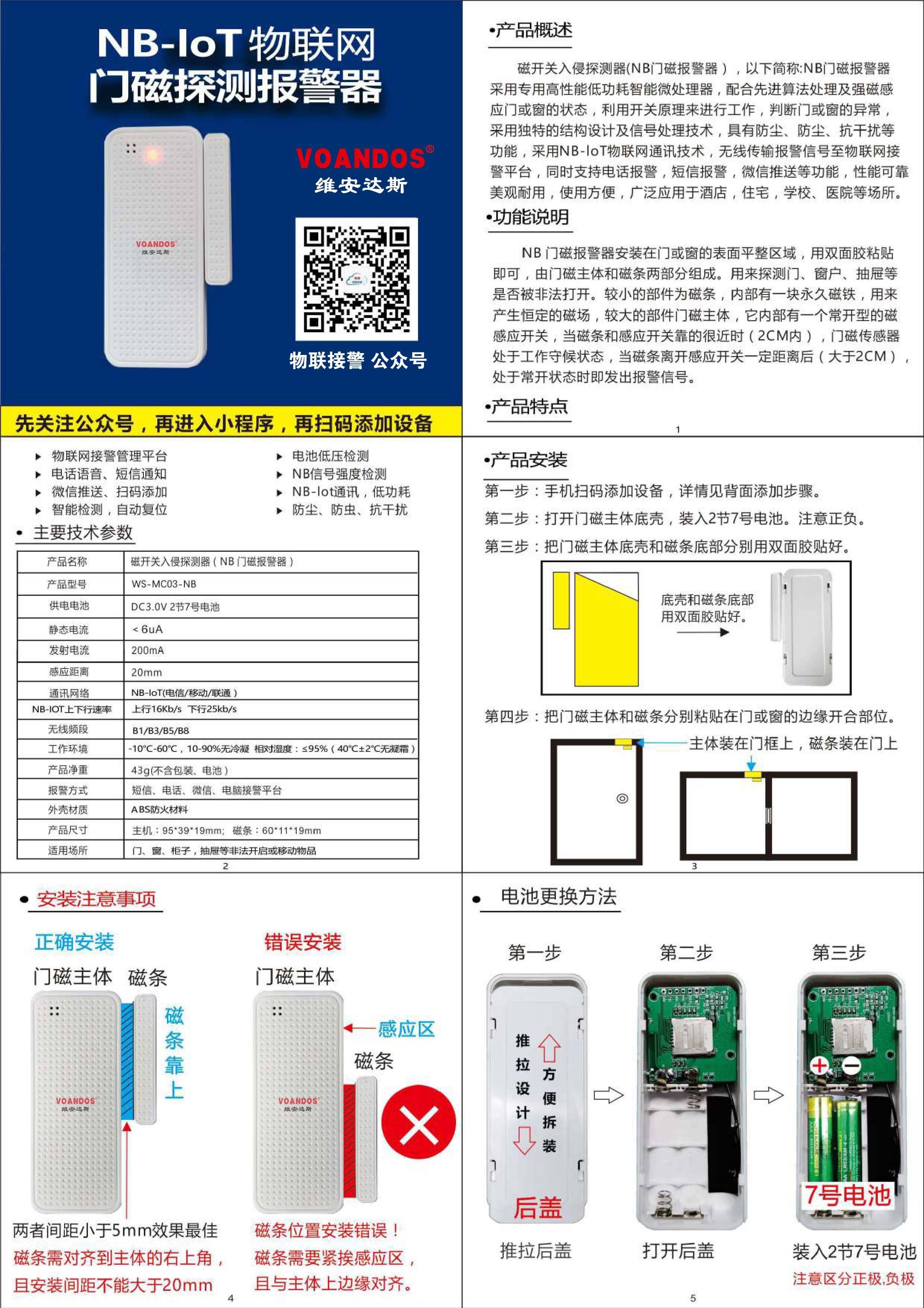 不锈钢金属网带 第344页