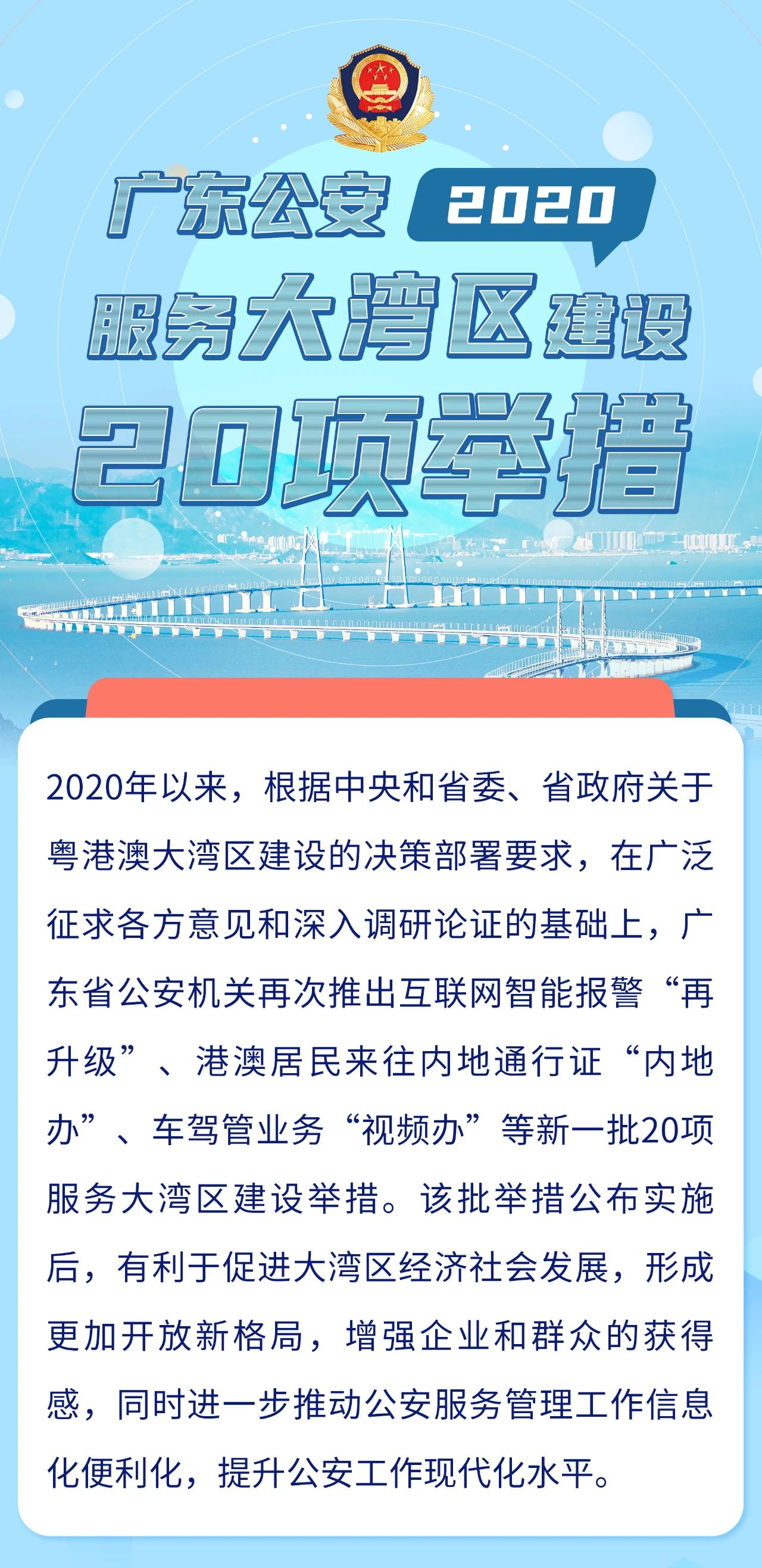 118开奖站 澳门,专业解读方案实施_Allergo版(意为轻快)58.242