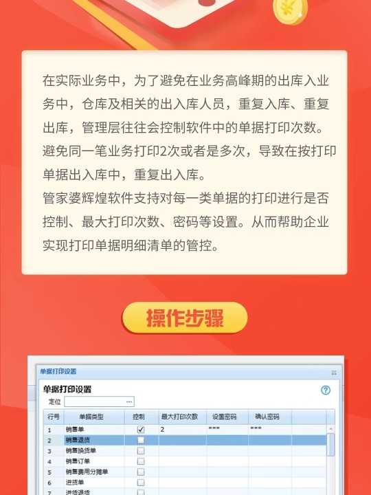 777777888888管家婆一肖一码,完善实施计划_零障碍版39.347