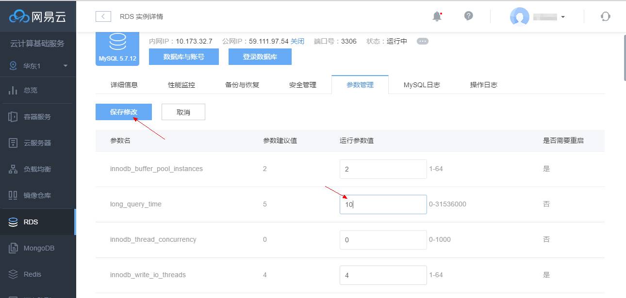 2024年最新开奖结果,策略优化计划_外观版95.266