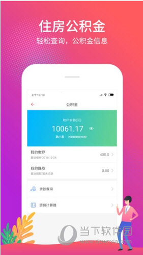 管家婆一票一码资料,精细化方案决策_改进版12.944
