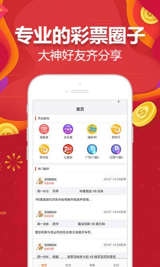 不锈钢金属网带 第343页