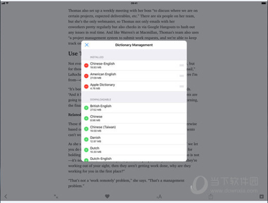 澳门一码中精准一码免费中特论坛,光学工程_套件版49.320