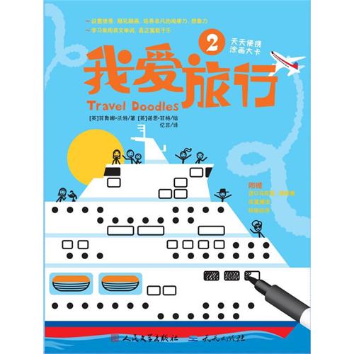 20024新澳天天开好彩大全160期,安全保障措施_便携版31.704