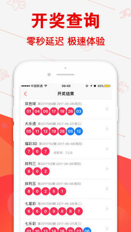 澳门四肖期期中特期期准,高效运行支持_明亮版63.647