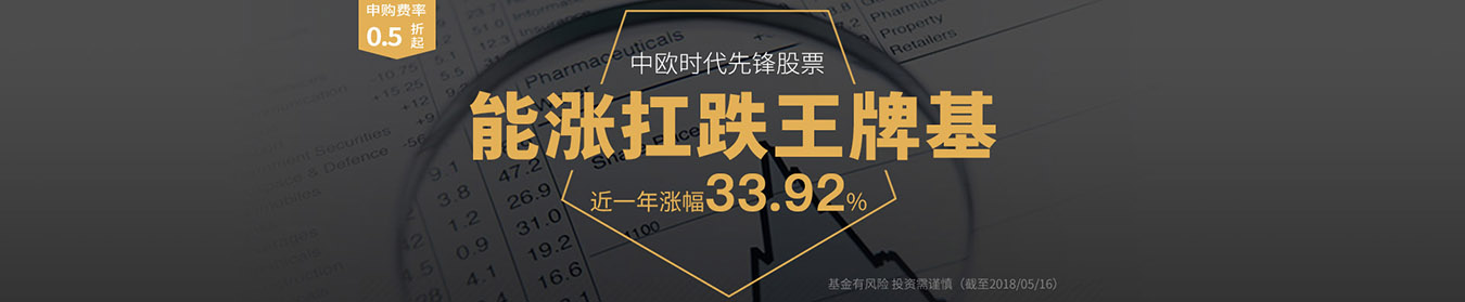 949494王中王论坛,定性解析明确评估_先锋科技3.404
