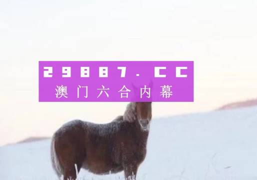澳门一肖一码一一特一中厂,推动策略优化_瞬间版83.972