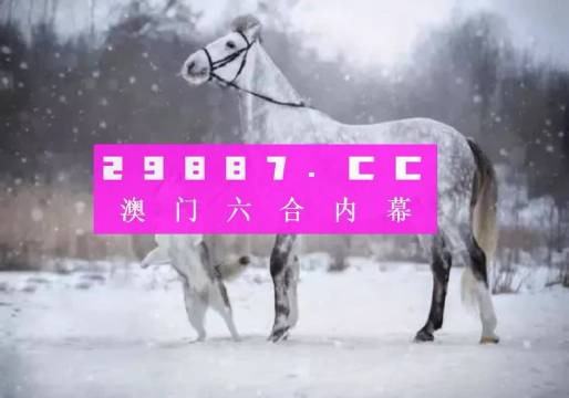 澳门一肖一码一一特一中厂,推动策略优化_瞬间版83.972