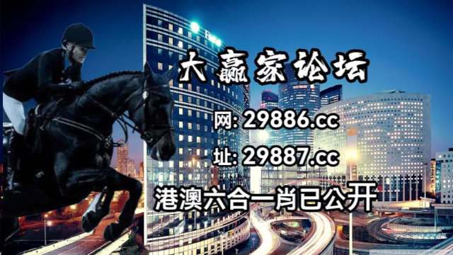 2022澳门特马今晚开奖有预告吗,安全保障措施_旗舰设备版72.233