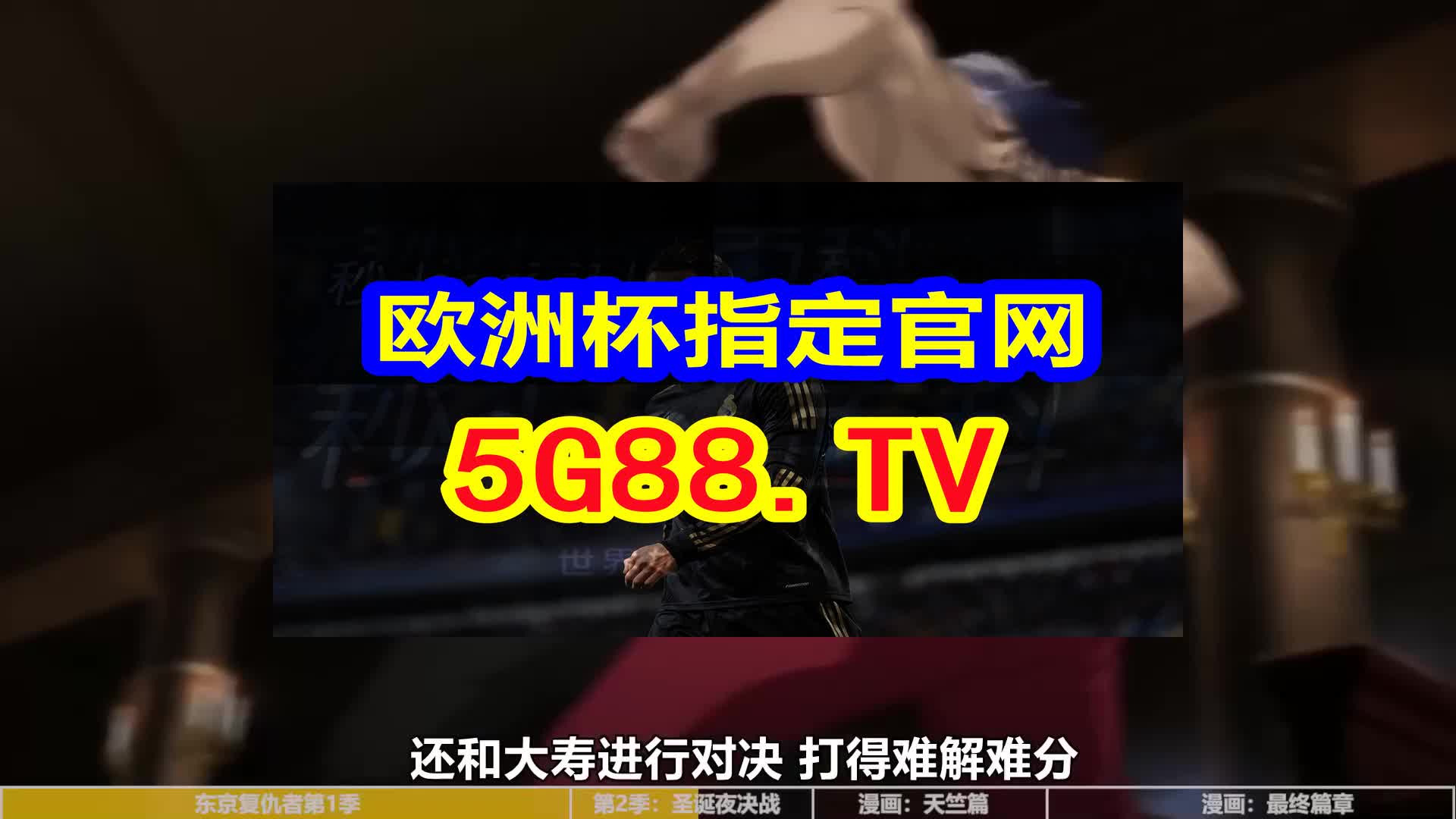 澳门天天开彩好正版挂牌图,高效执行方案_目击版90.112