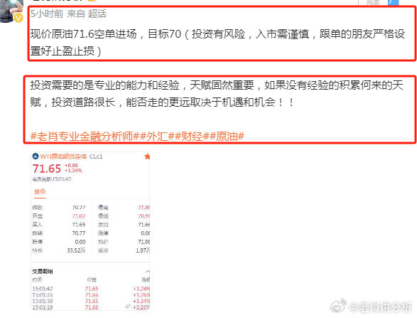 今日一肖一特开什么,精准分析实践_体现版14.258