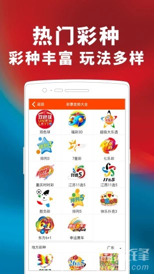 不锈钢链条 第340页