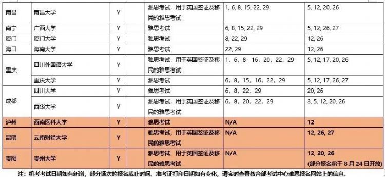 2024新澳门正版免费特点,快速处理计划_计算能力版93.443