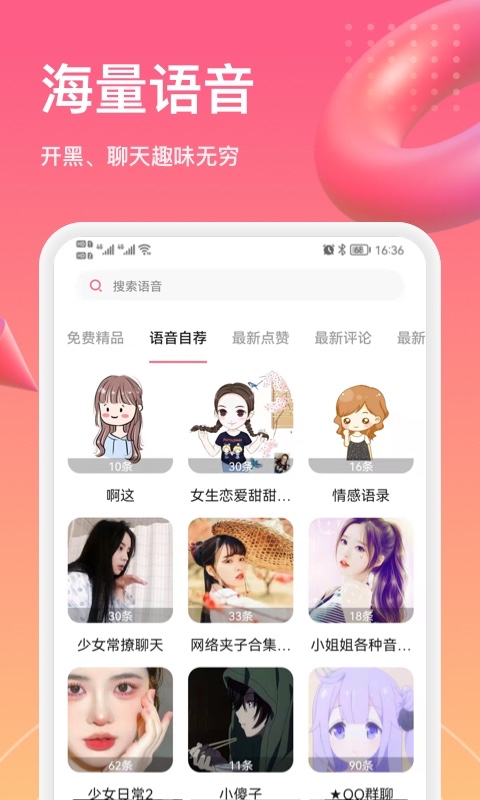 最新版拍拍贷app详解与论述
