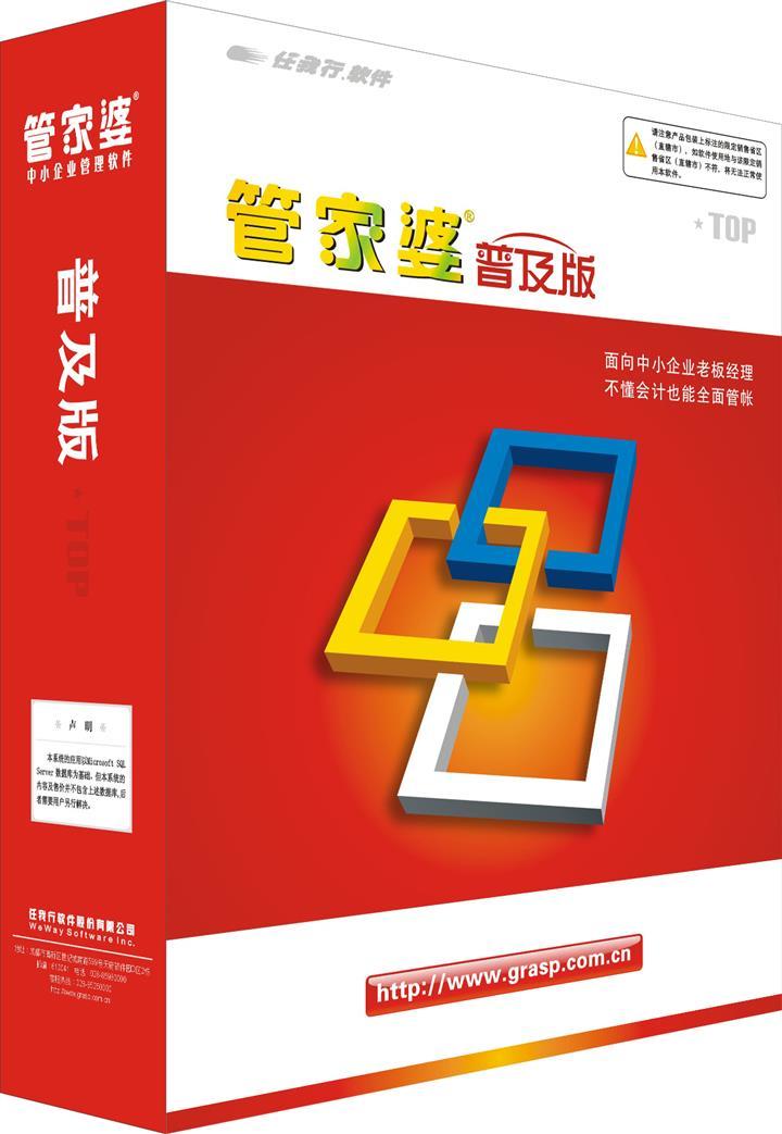 管家婆2024年资料来源,决策案例资料集_活动版80.446