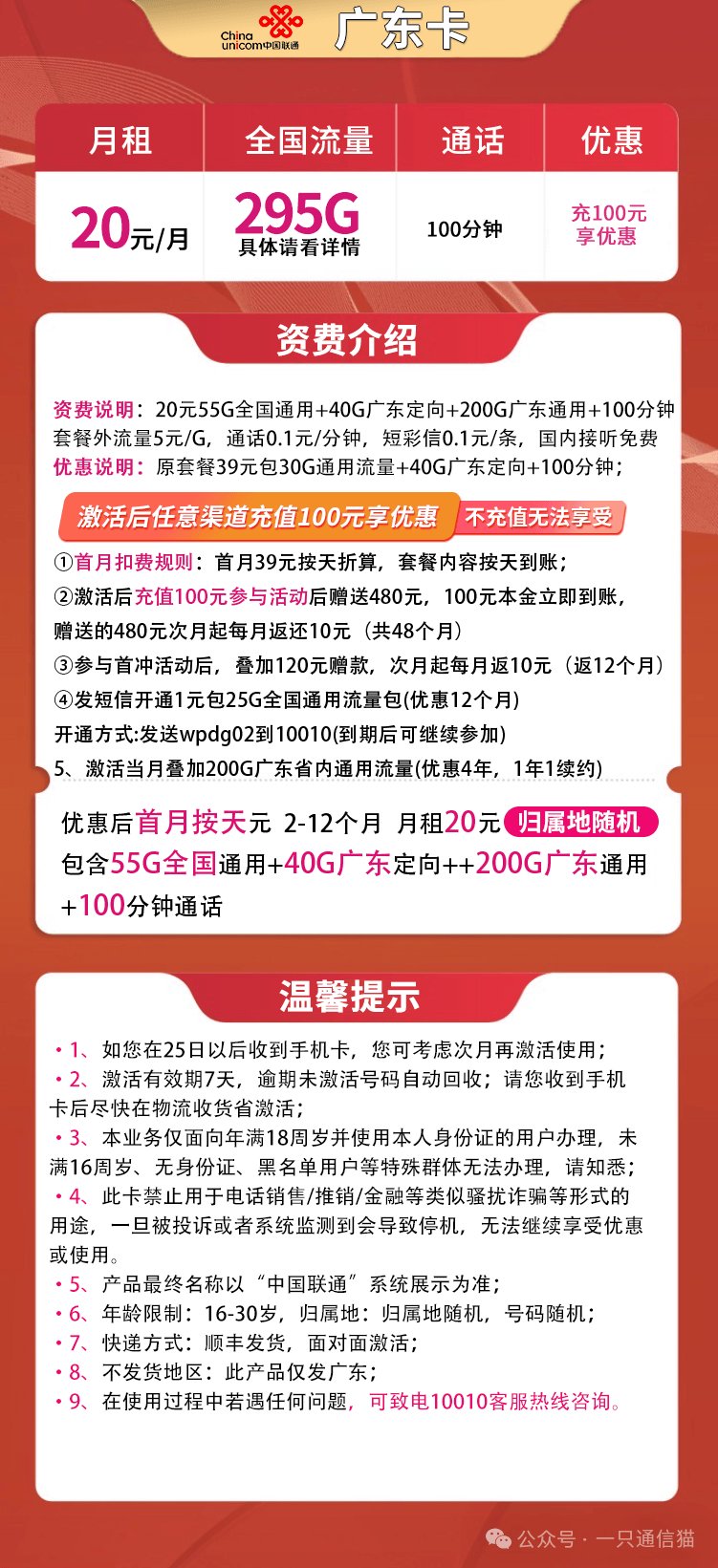 黄大仙一码一肖100,精细评估方案_极致版35.295