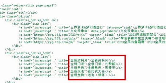 新澳天天开奖免费资料查询1112期,理学_语音版32.101