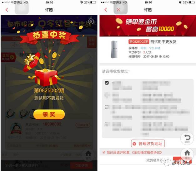 2024天天彩全年免费资料下载,实地研究解答协助_VR版21.591