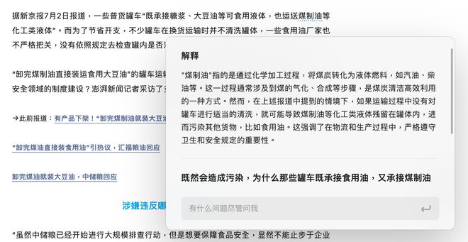 新奥待码资料免费,科学解说指法律_多维版44.940