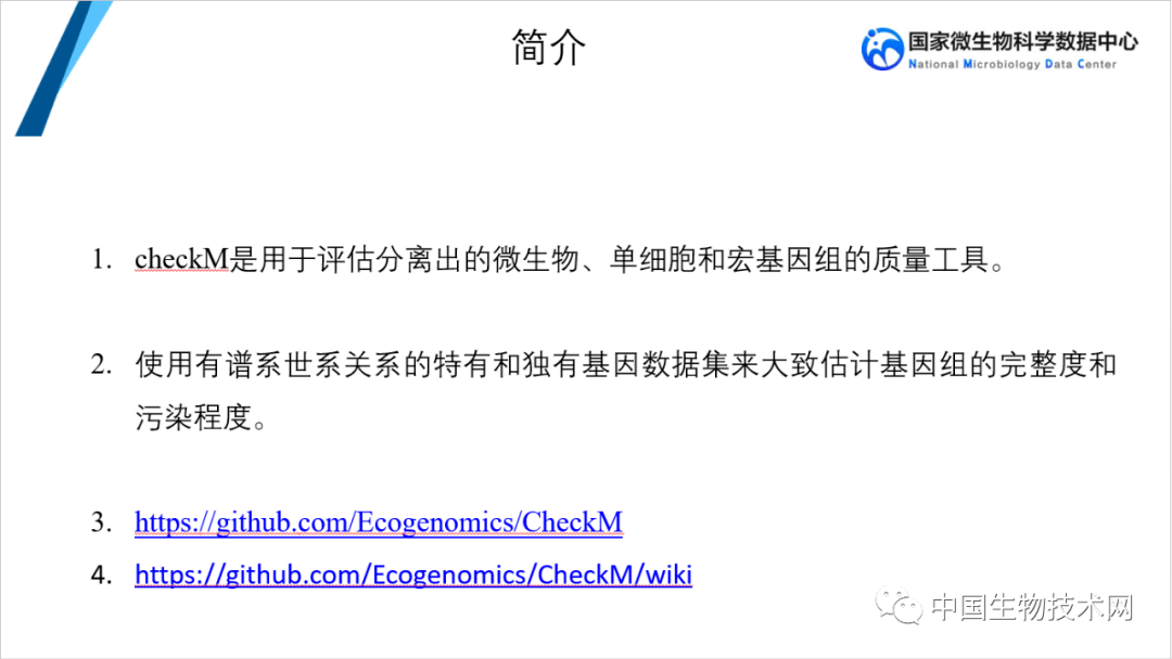 新奥门特免费资料大全澳门传真,科学数据解读分析_工具版54.444