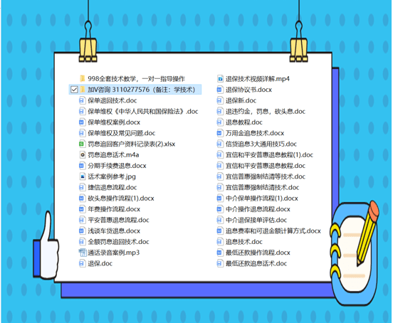 新澳最新版资料大全使用方法,临床医学_零售版11.880