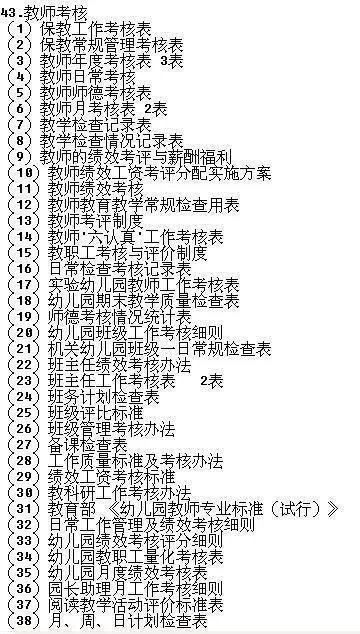 黄大仙精准码料资料,专业解读评估_温馨版4.613