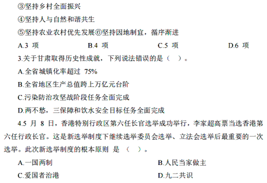三期内必出特一肖100%的简介,专业调查具体解析_抓拍版18.219